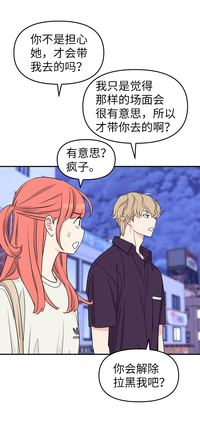 第45话72