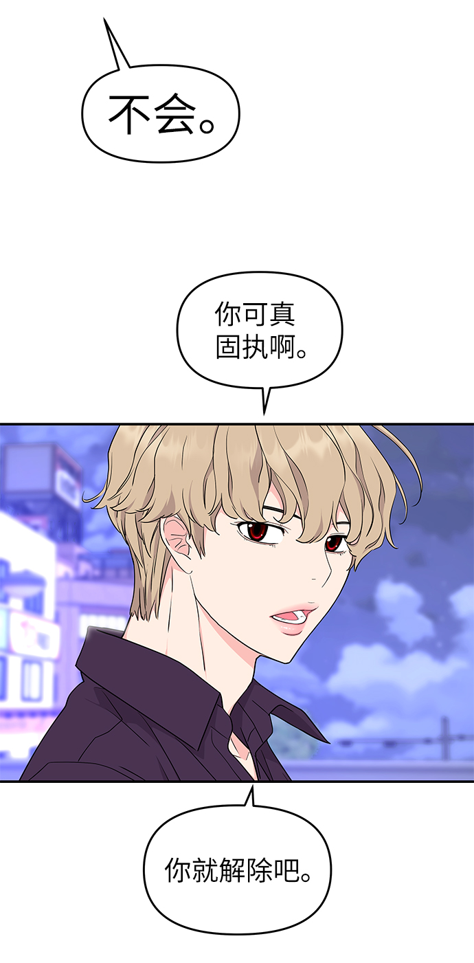 第45话73