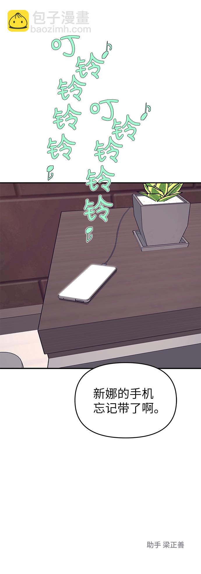 第45话79