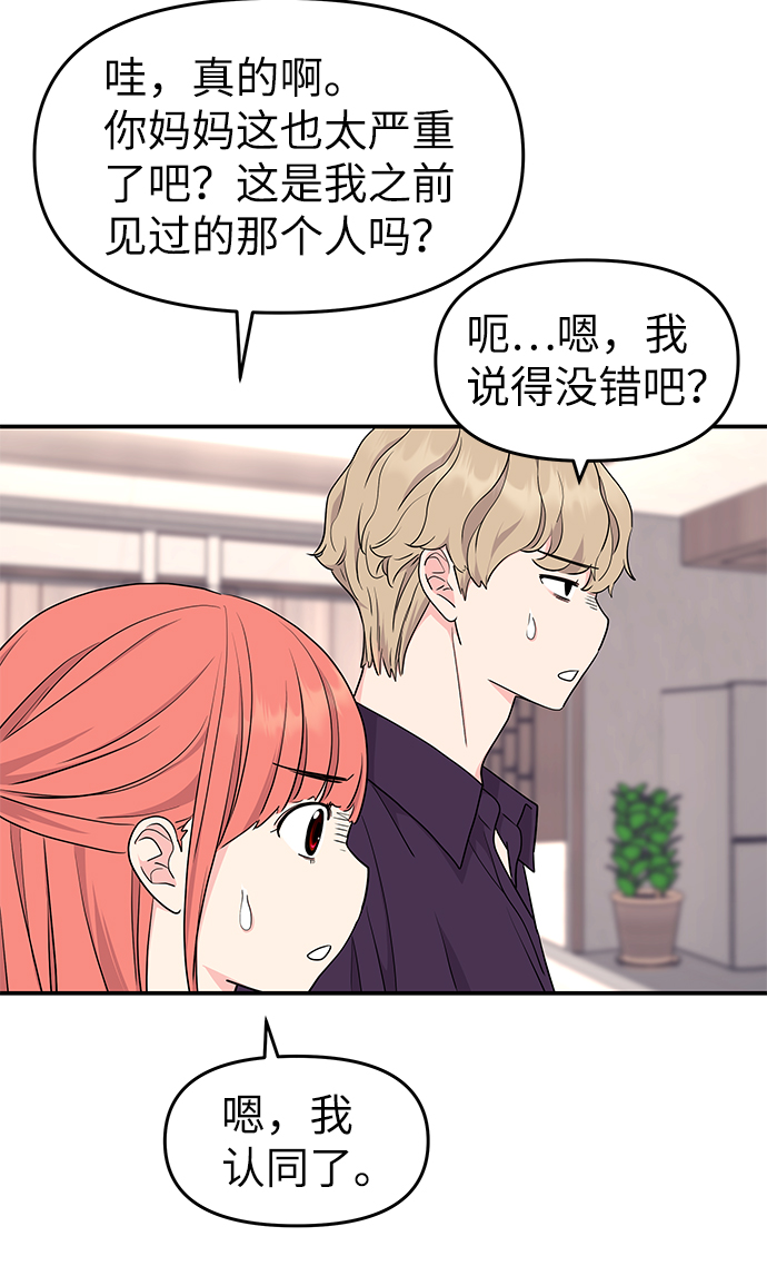 第45话9