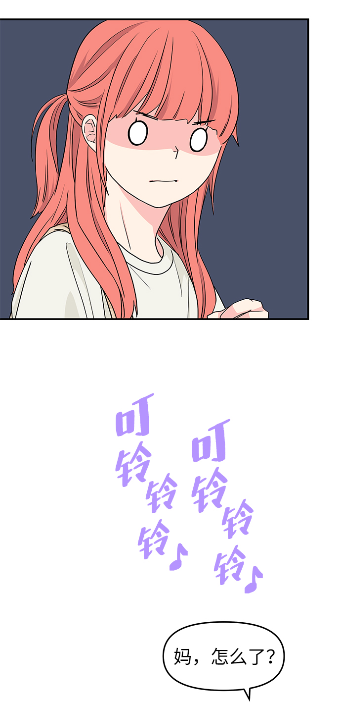第46话10