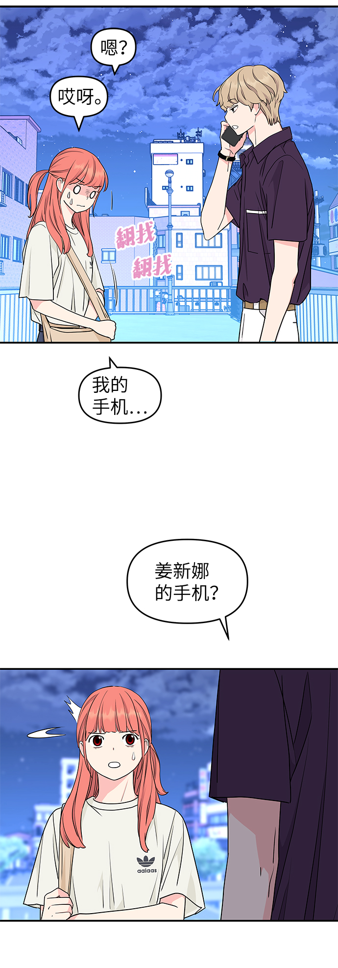 第46话11