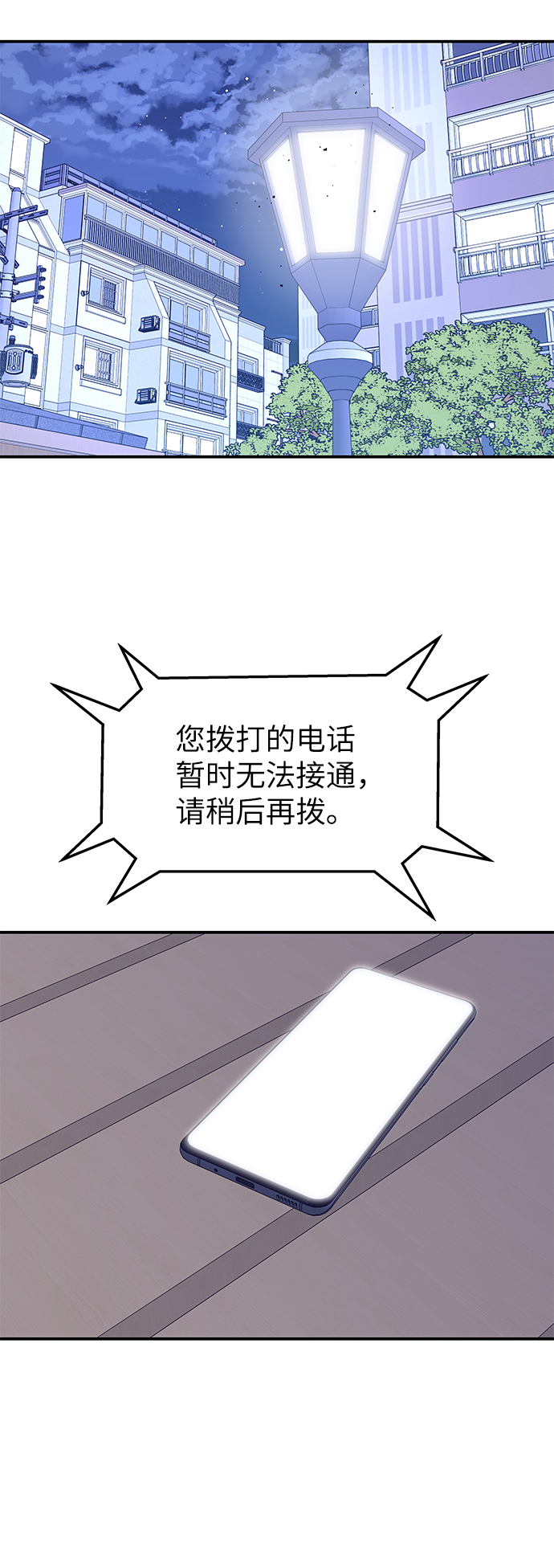 第46话13