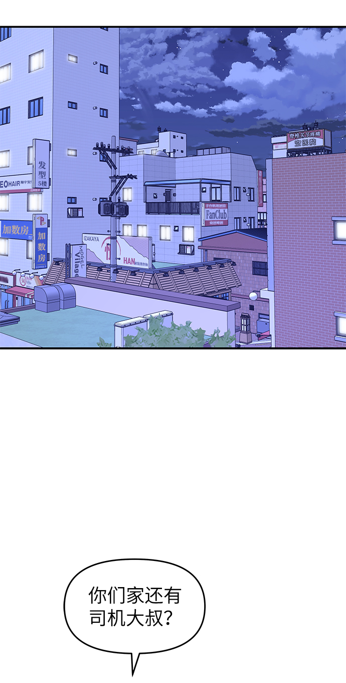 第46话18