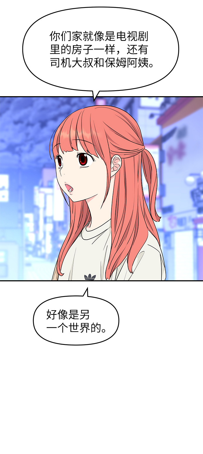 第46话20