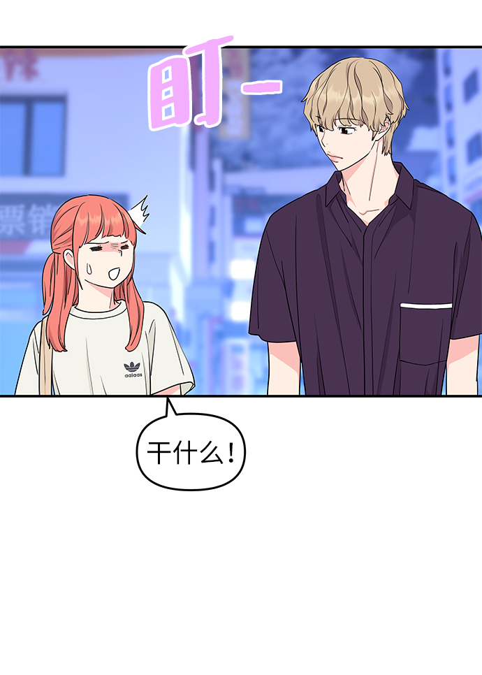 第46话21