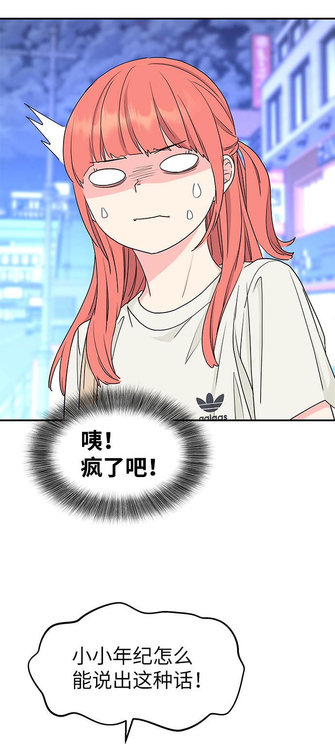 第46话23