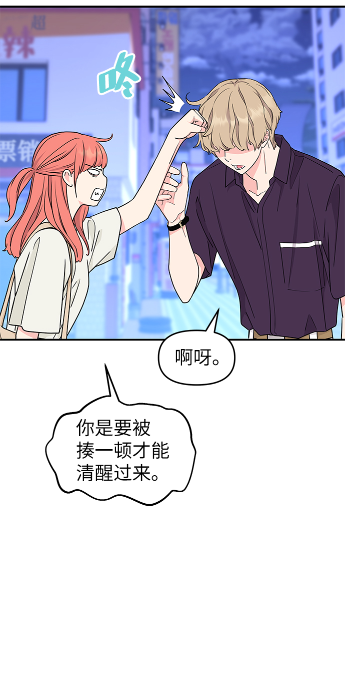第46话24