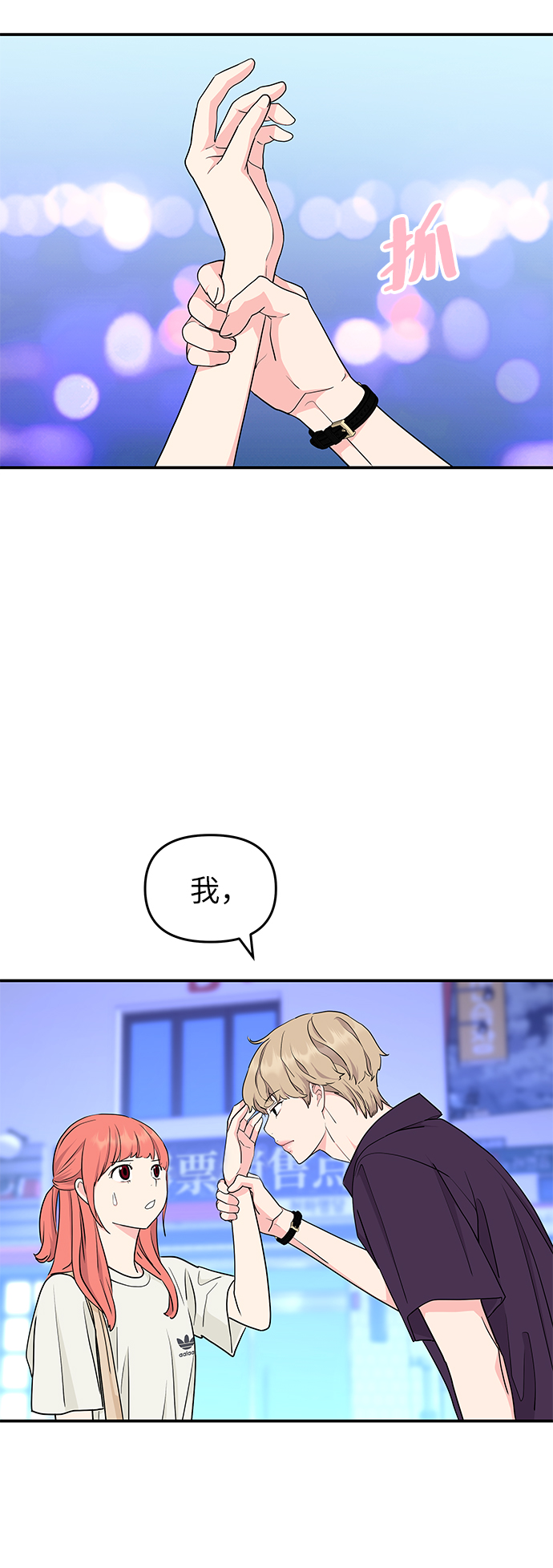 第46话25