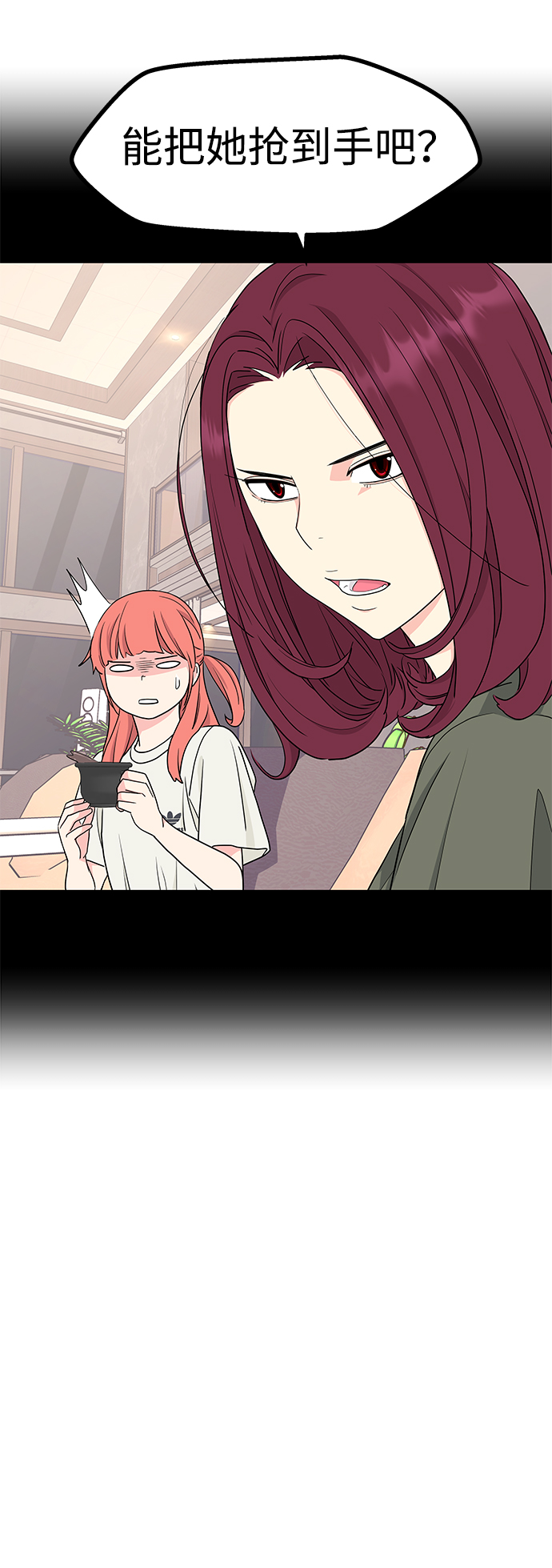 第46话29