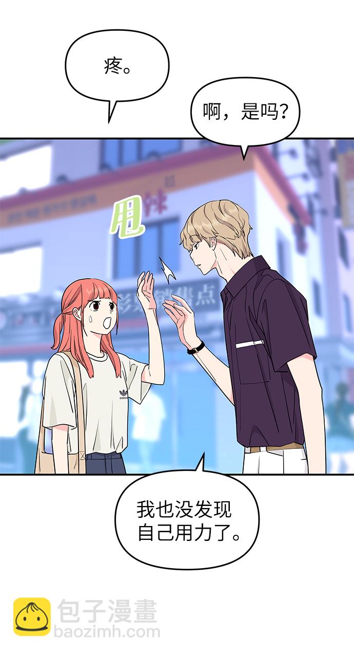 第46话35