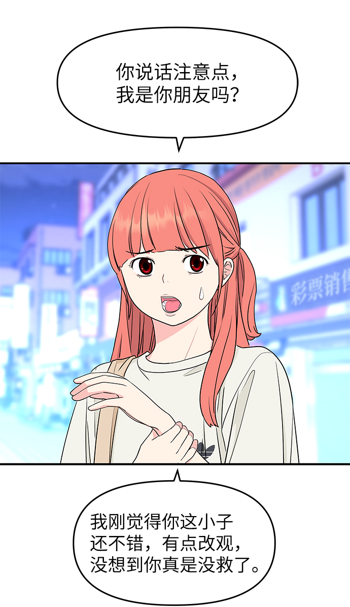 第46话36