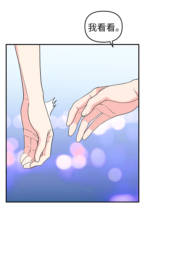 第46话38