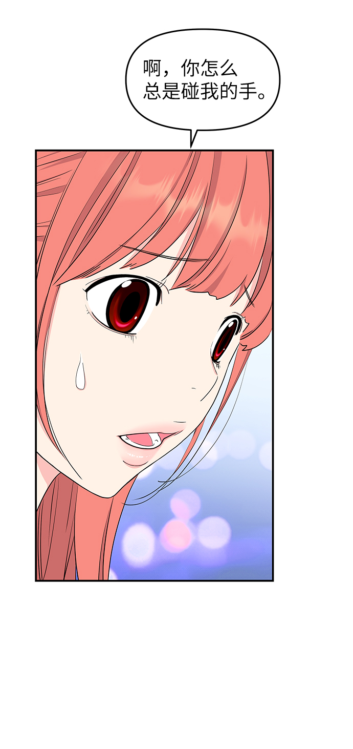 第46话39