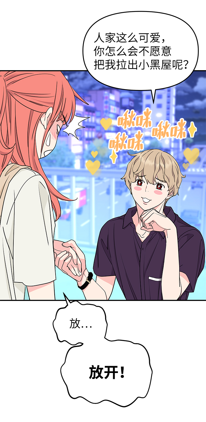第46话4