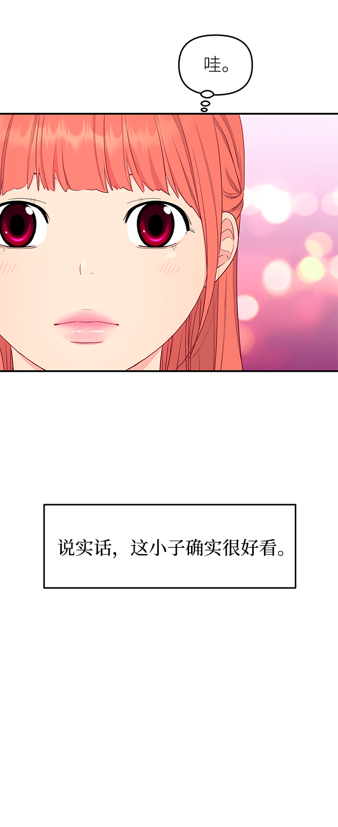 第46话42