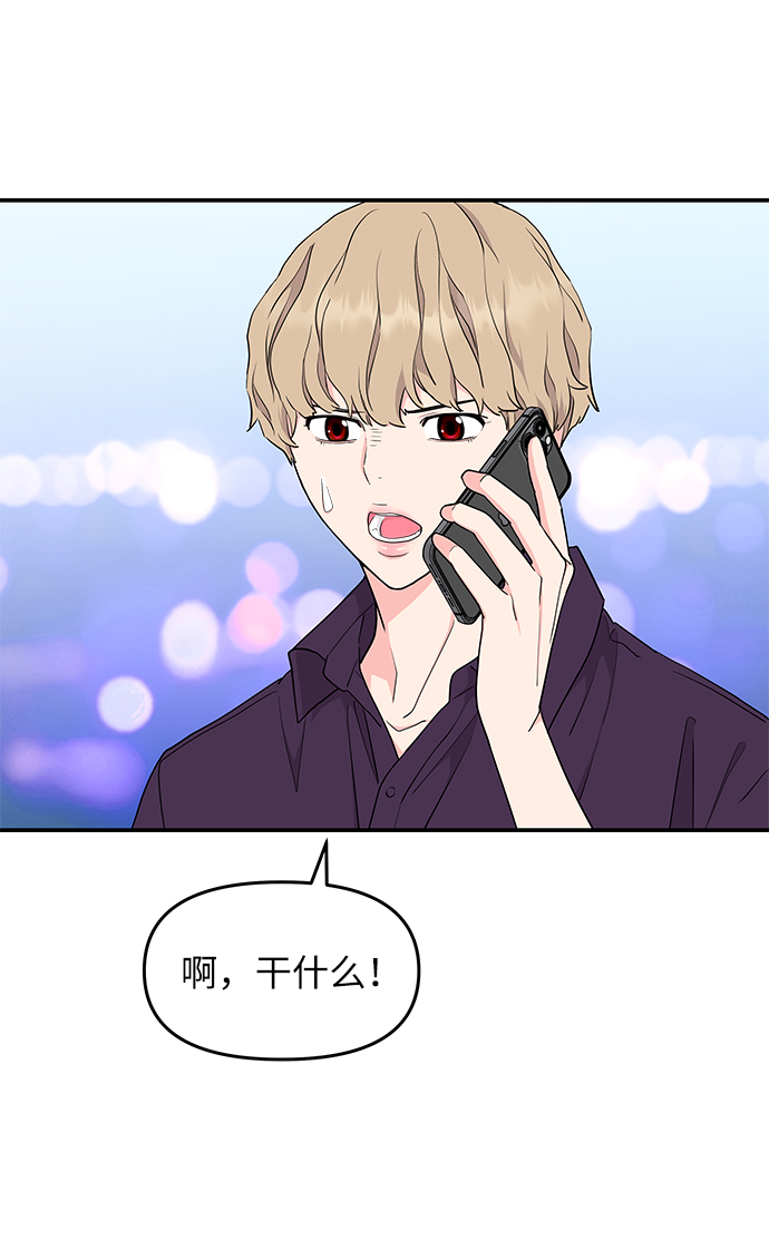 第46话45