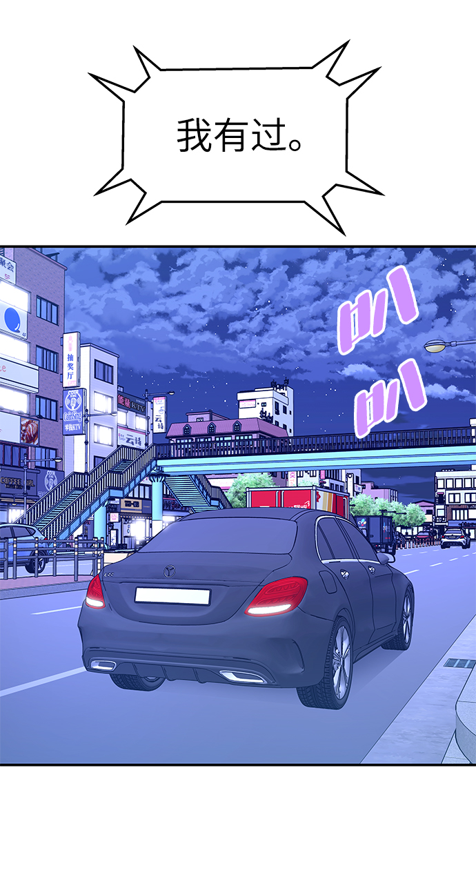 第46话48