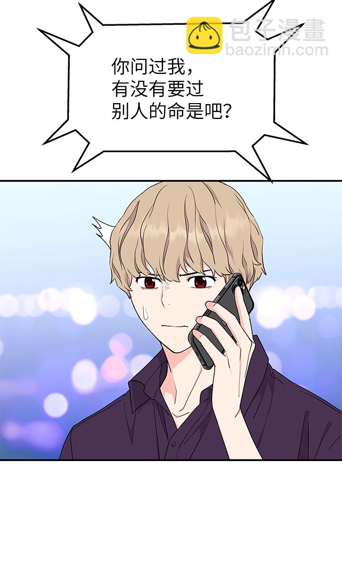 第46话50