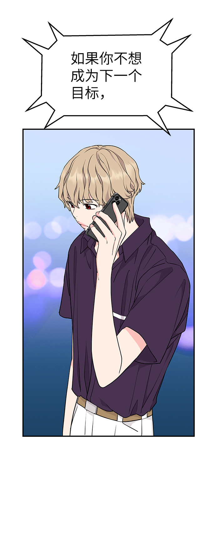 第46话53