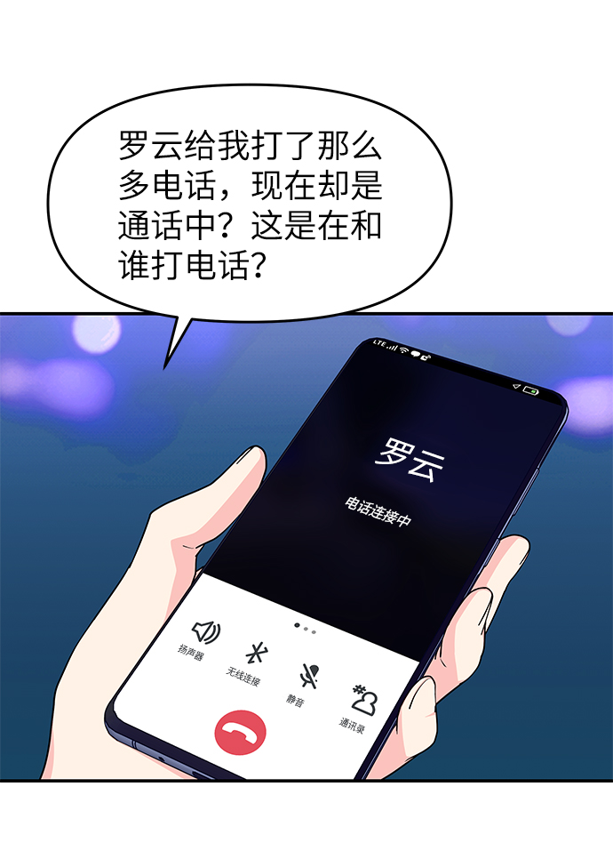 第46话54