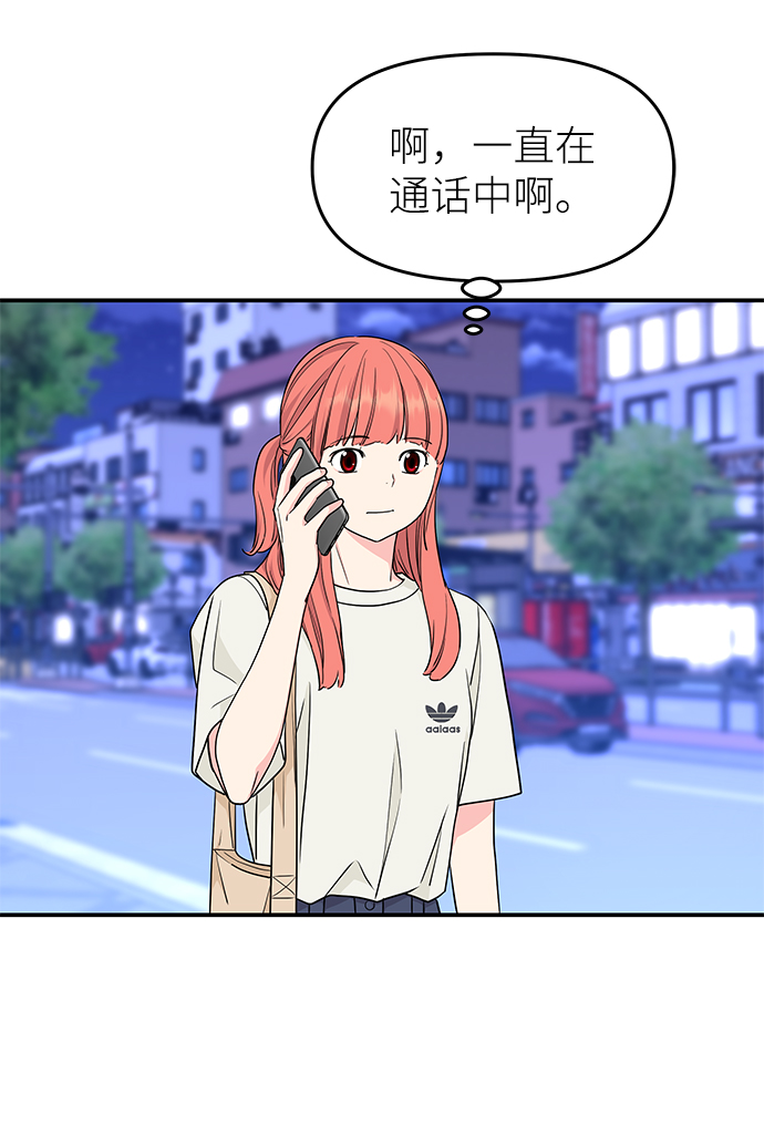 第46话56