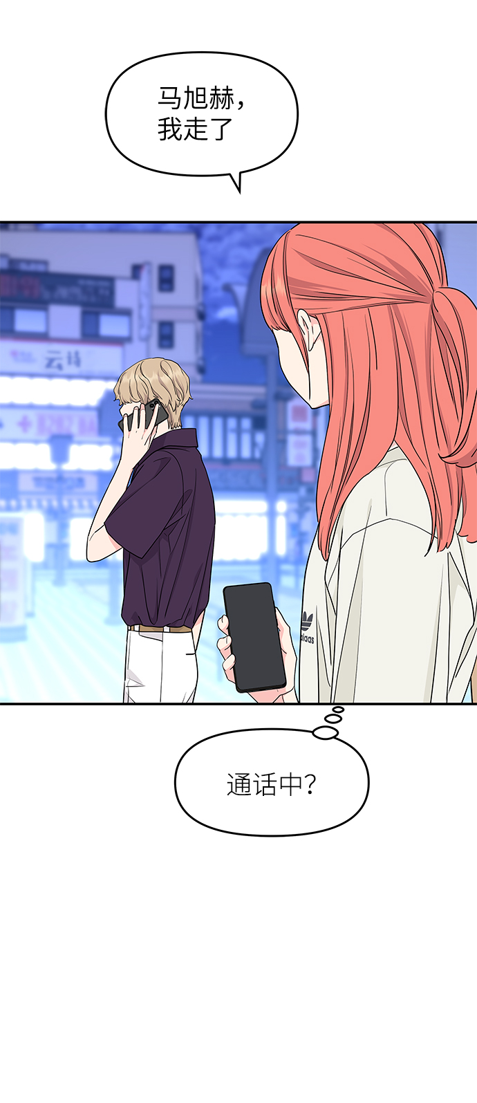第46话57