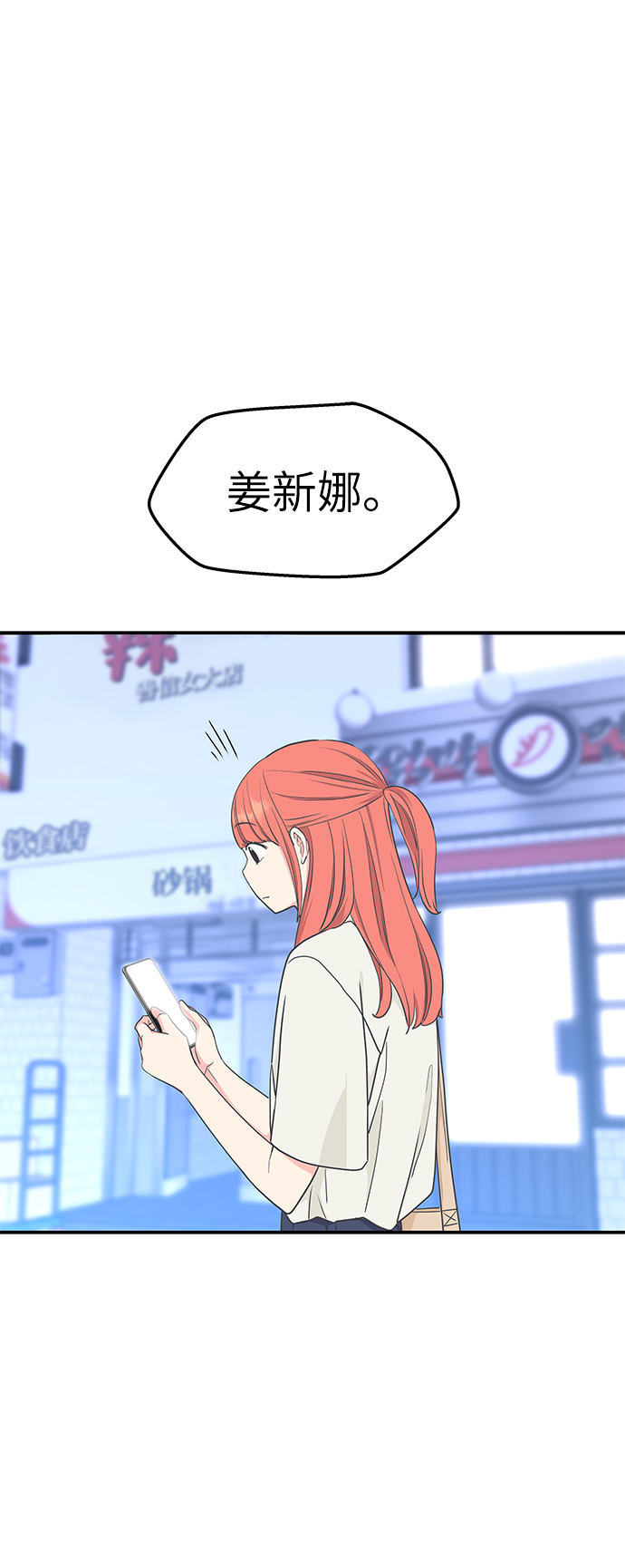 第46话60