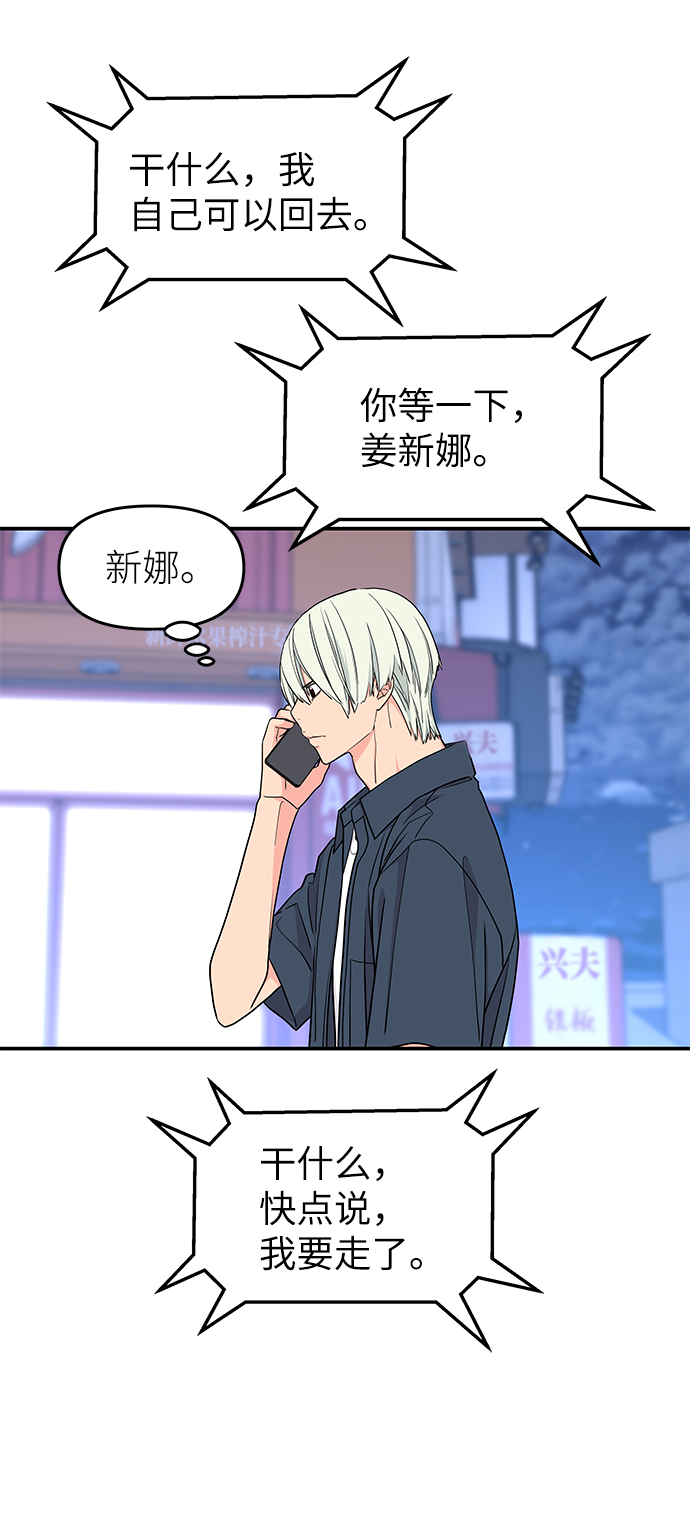 第46话61