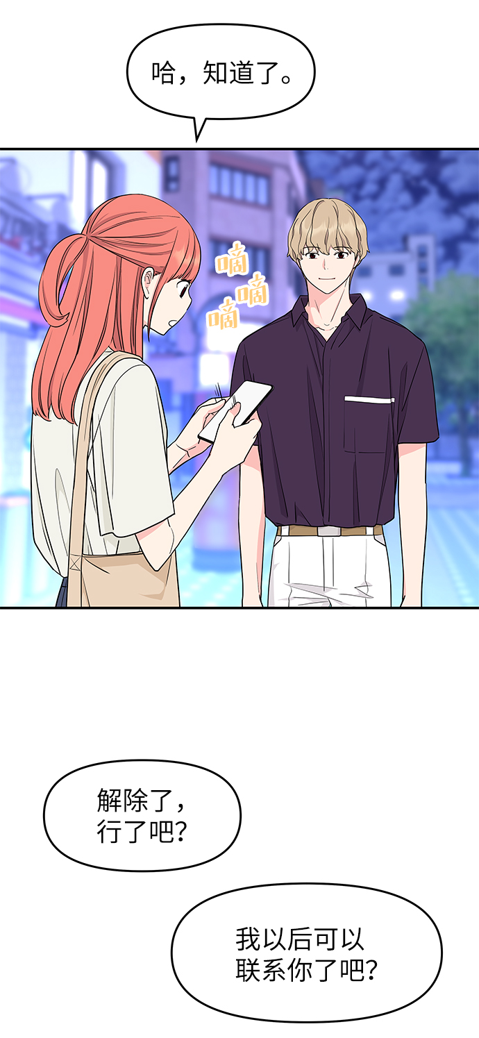 第46话65