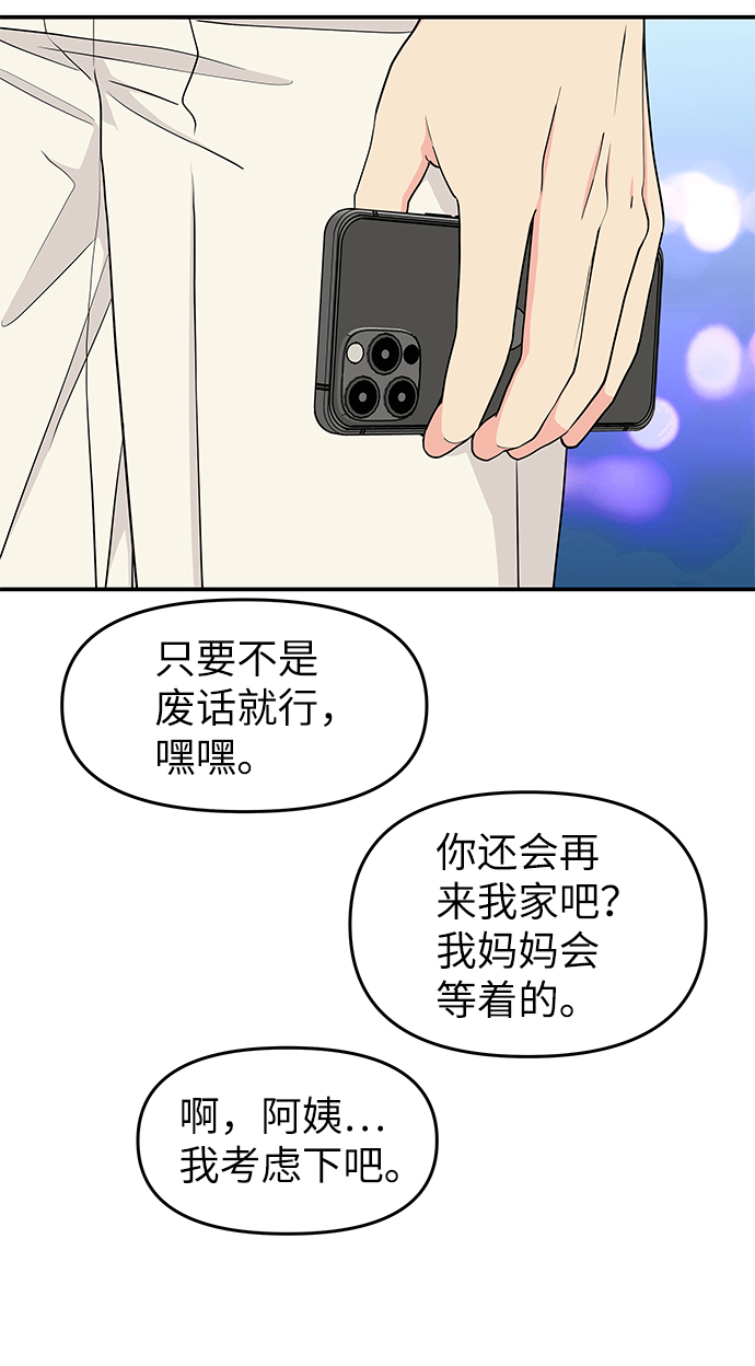 第46话66