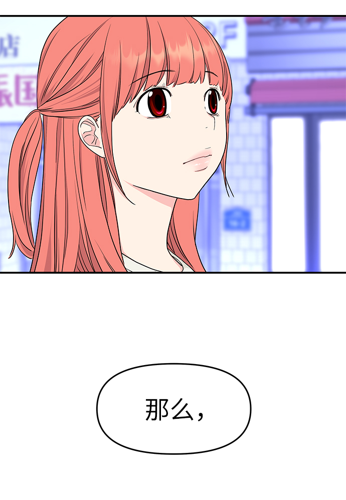 第46话67