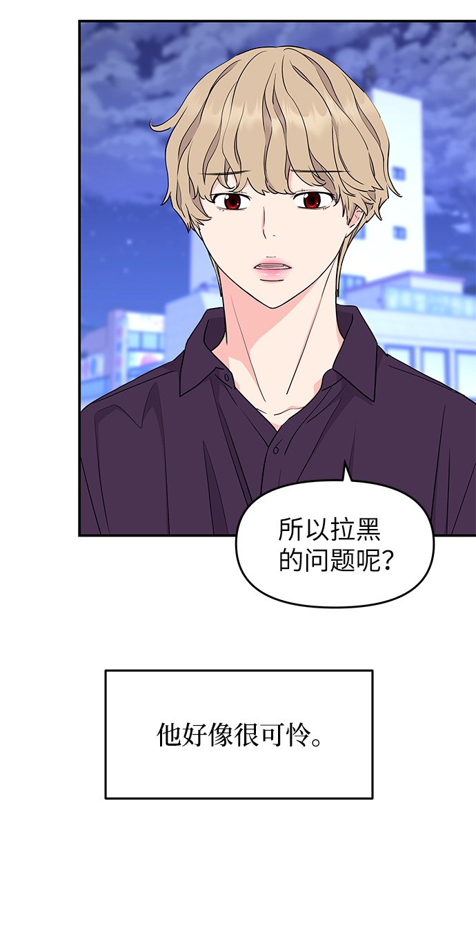 第46话7