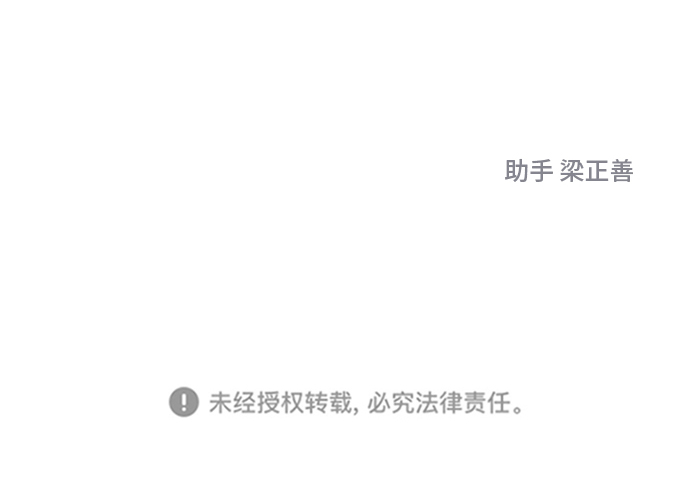 第46话72