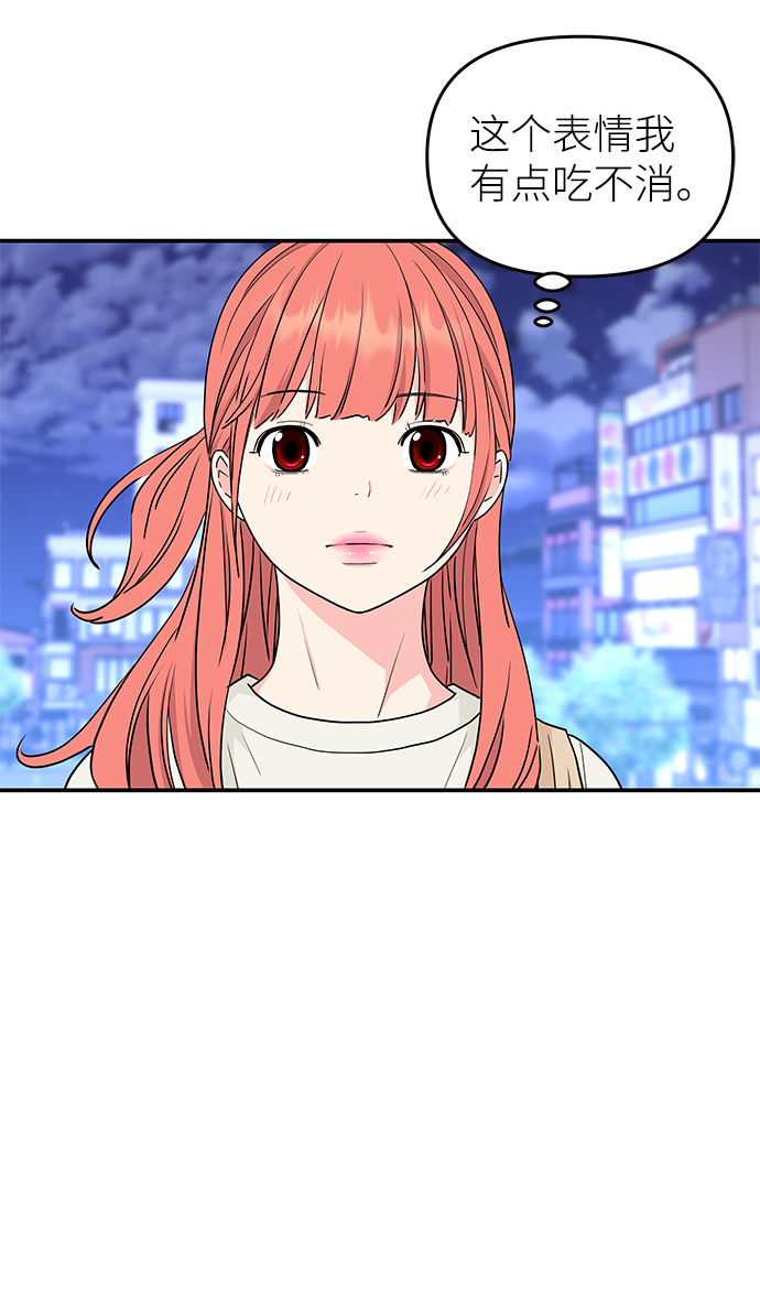 第46话8
