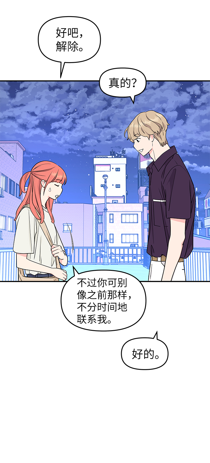 第46话9