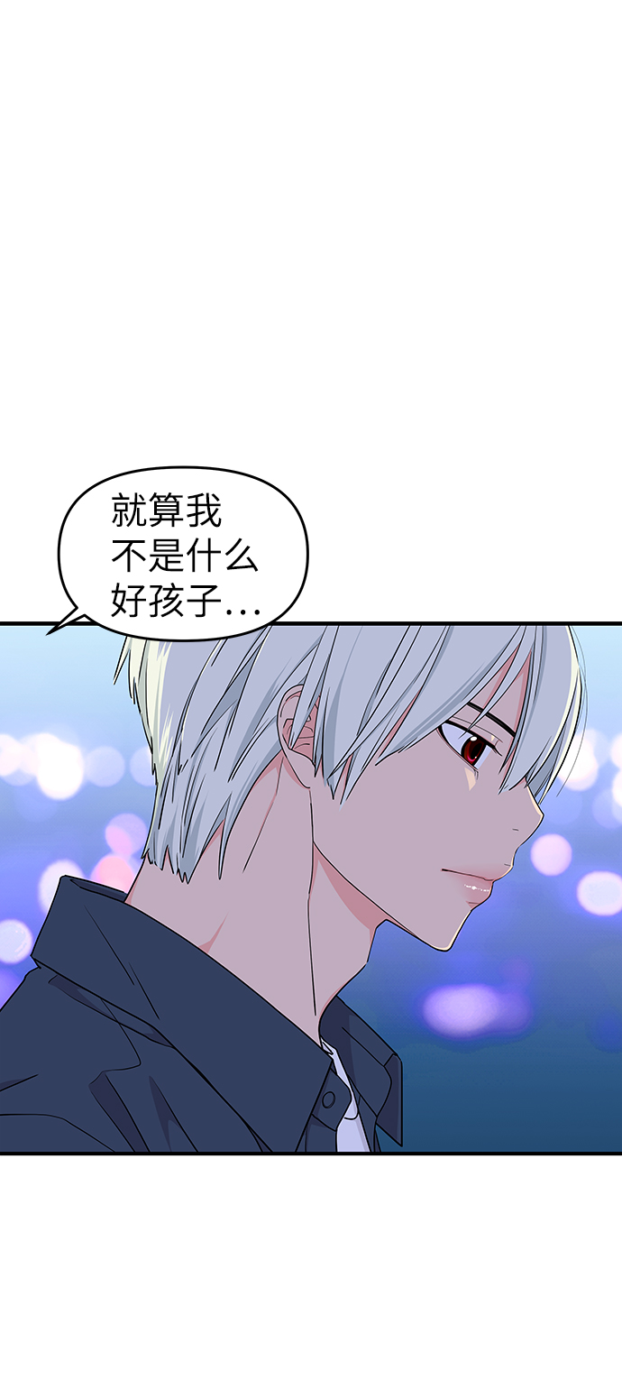 第47话11