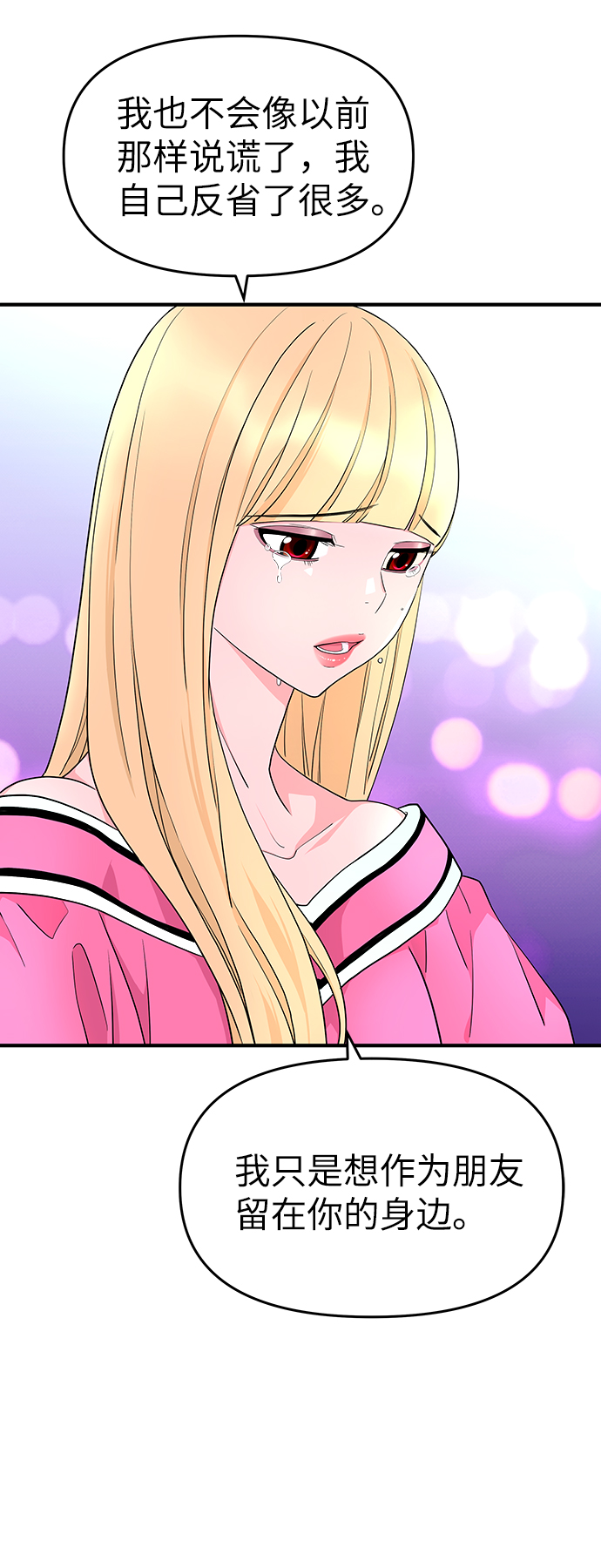 第47话13