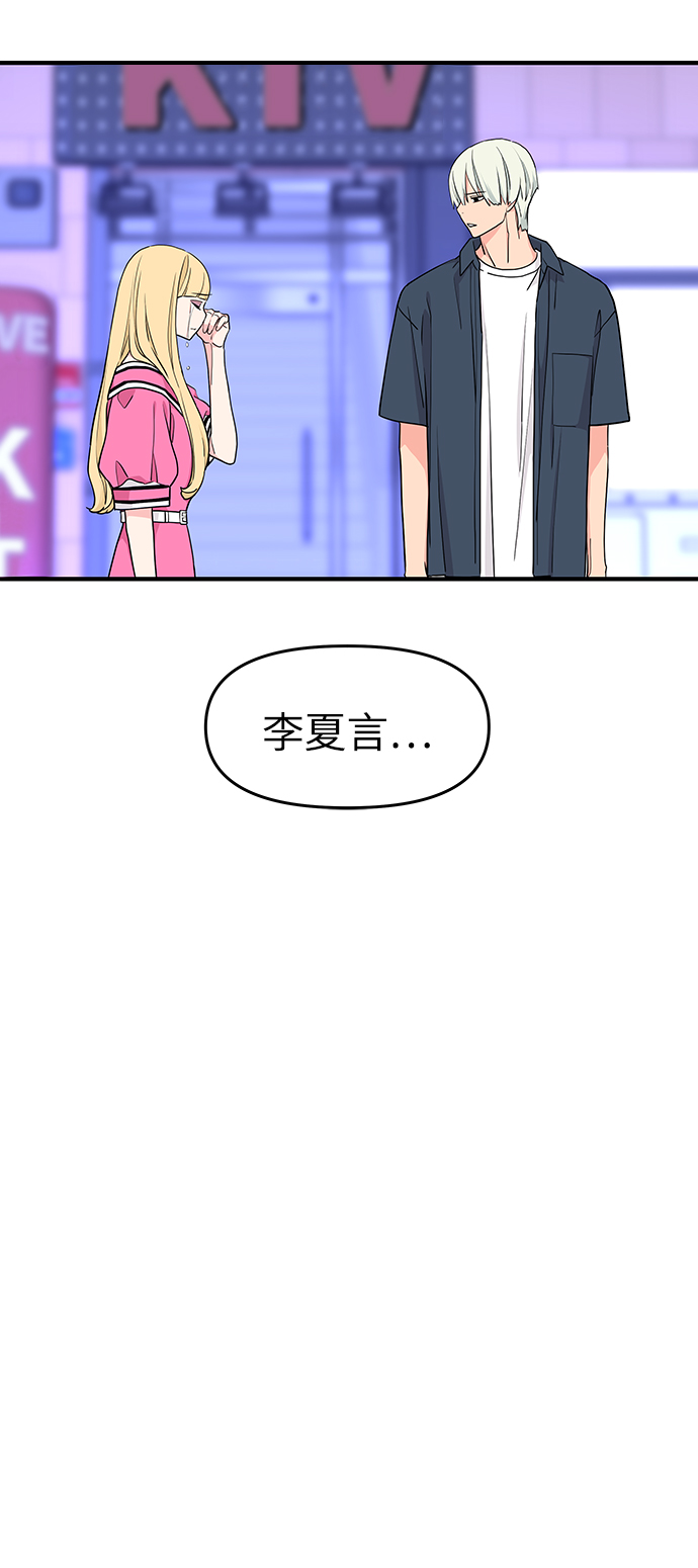 第47话15