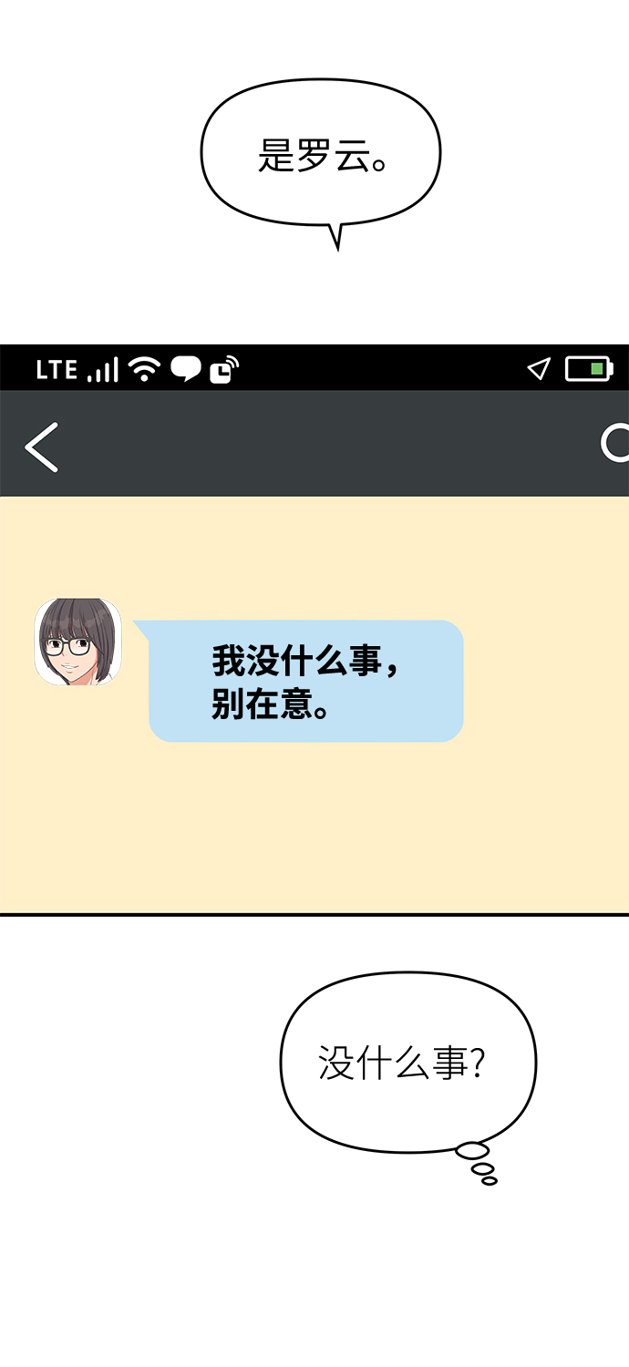 第47话2