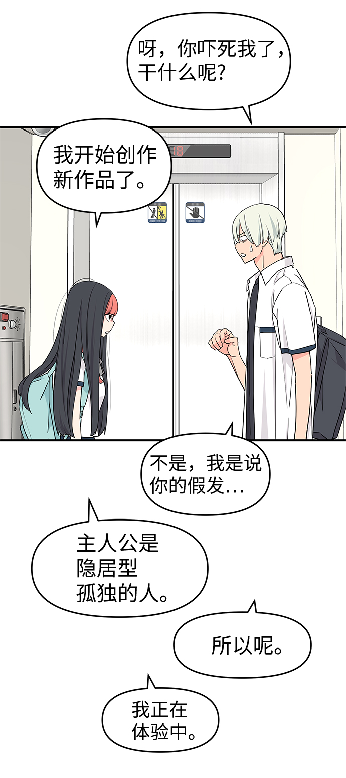 第47话25