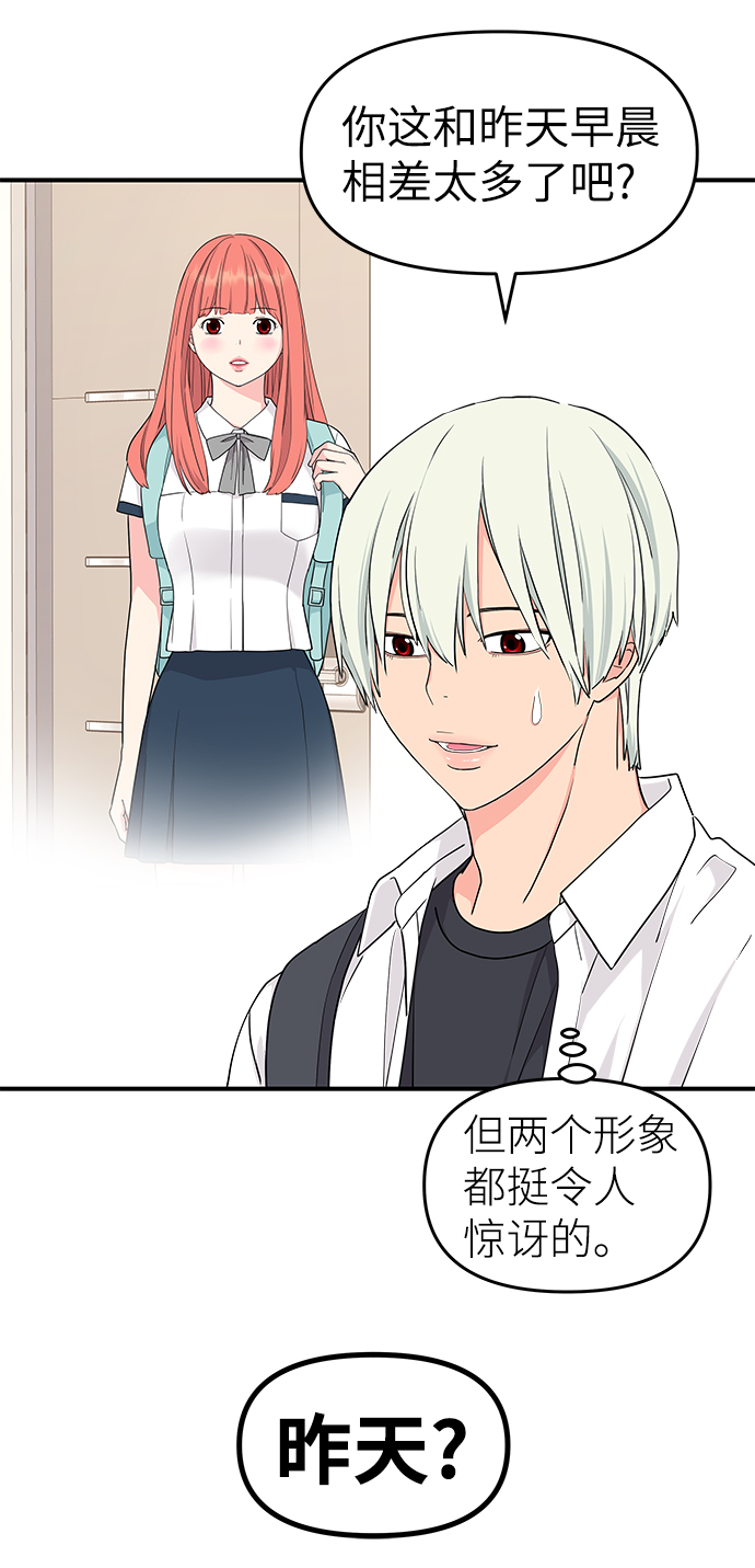 第47话26