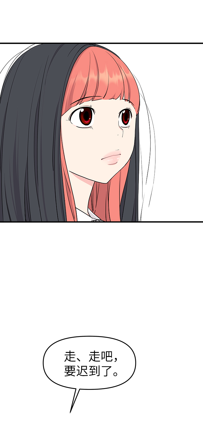 第47话29