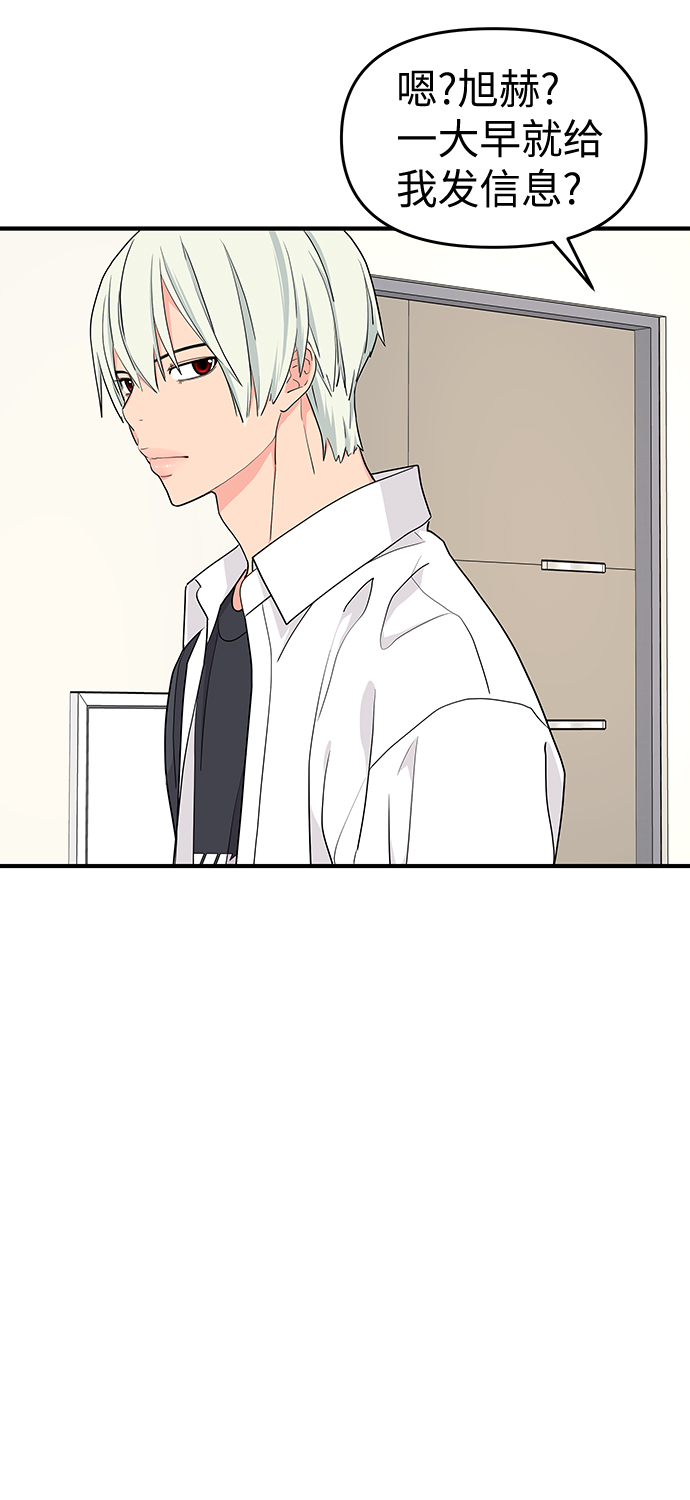 第47话31