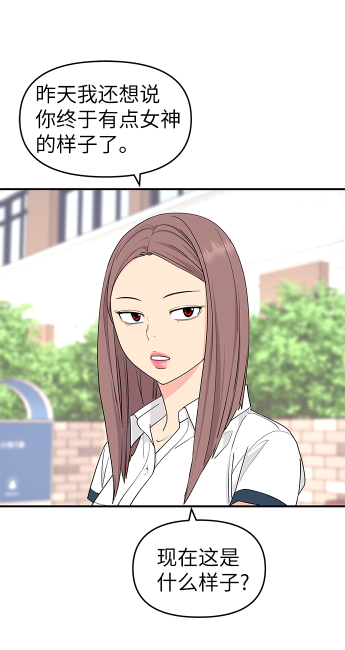 第47话33