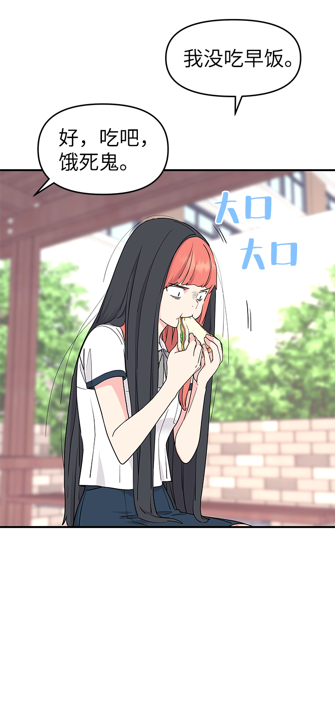 第47话34