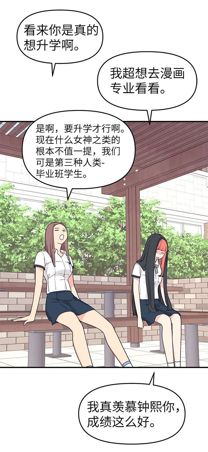 第47话36