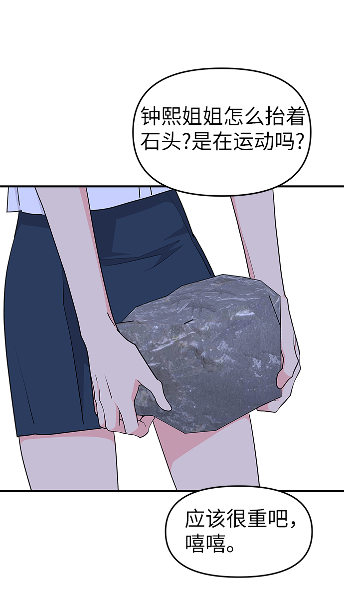 第47话38