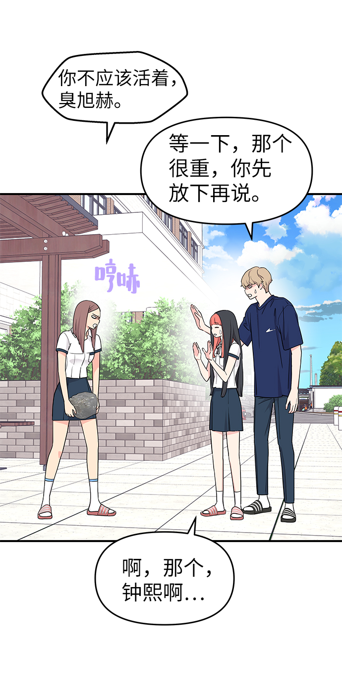 第47话39