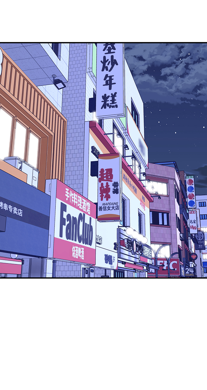 第47话4